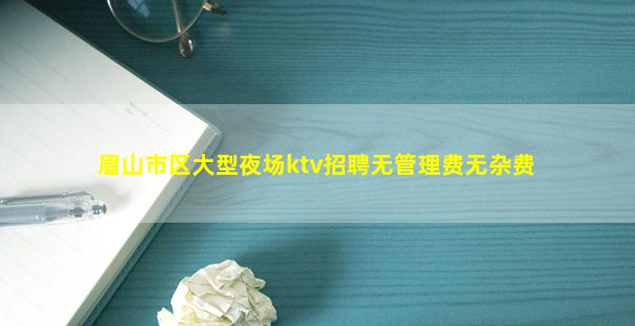 新疆酒吧招聘